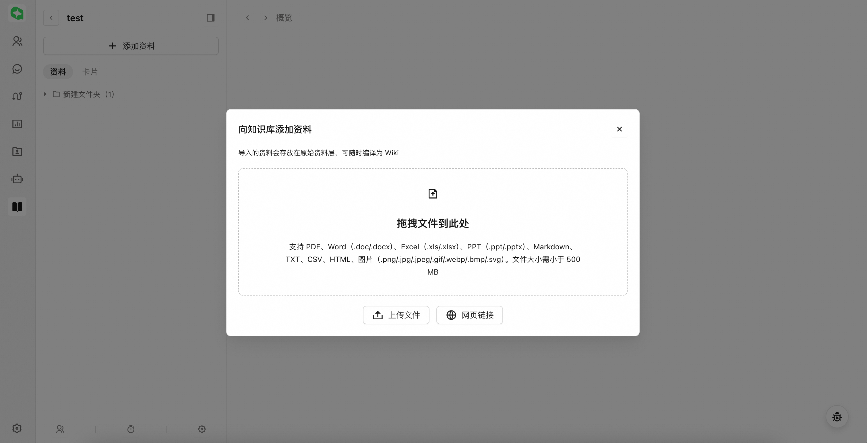 ソースを追加