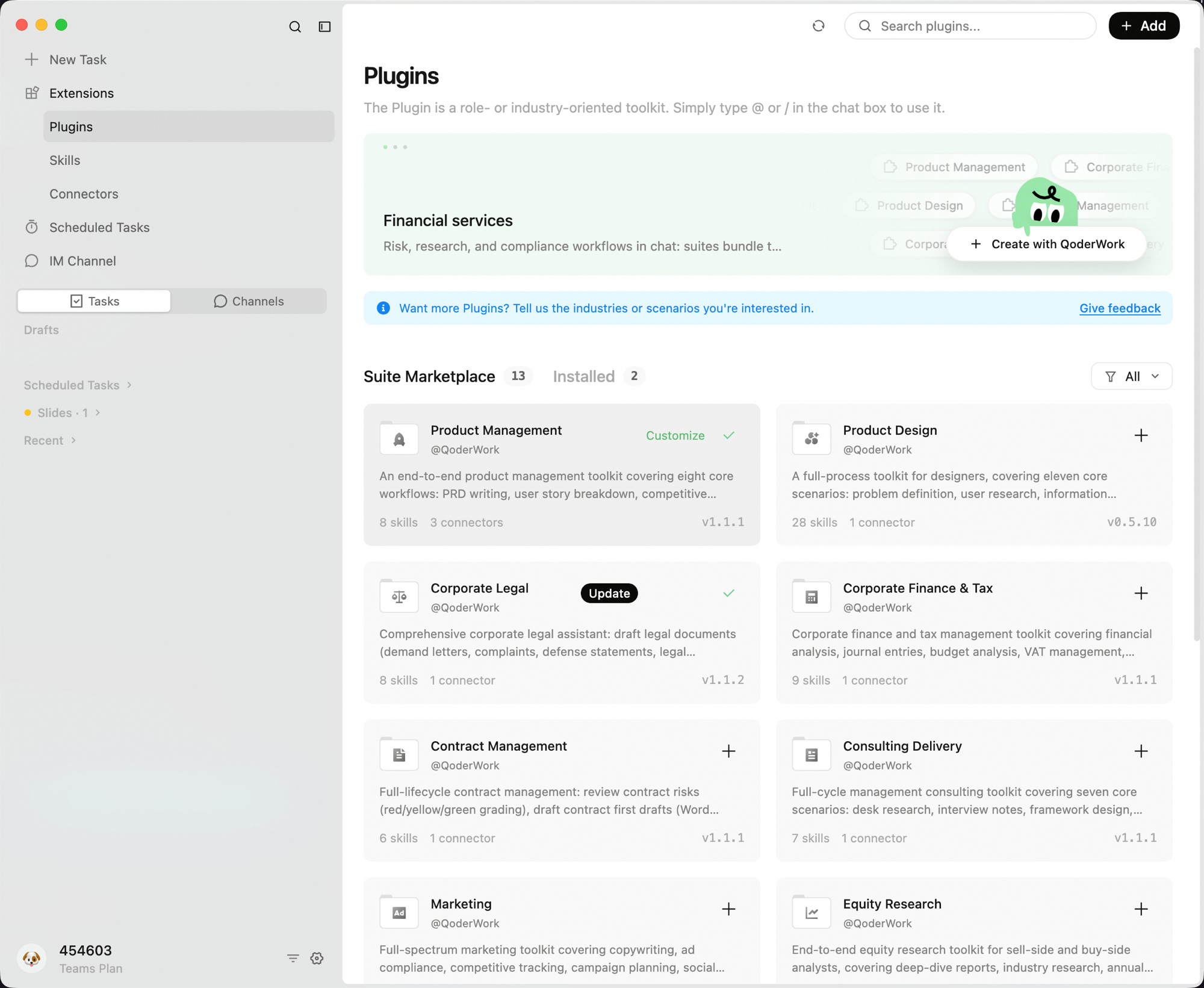 QoderWork Plugins page: a Financial services recommendation banner with a "Create with QoderWork" entry at the top; below it, the Suite Marketplace and Installed tabs list kit cards with name, author, description, skill count, connector count, and version — installed kits show a green check and kits with new versions show an Update badge