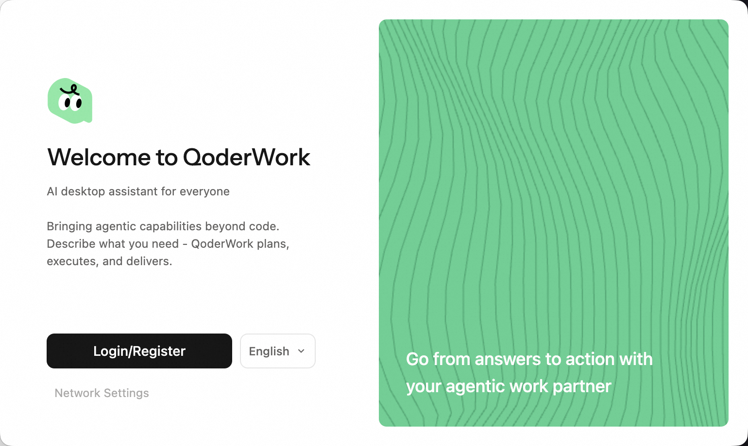 QoderWork welcome screen with Login/Register, a language switcher, and Network Settings